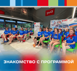 Всем-всем артековский привет!